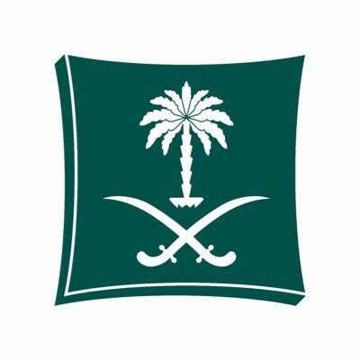 شعار وزارة التجارة