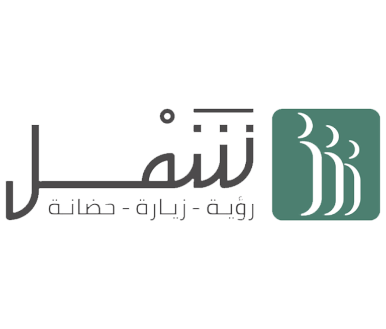 شعار مركز شمل