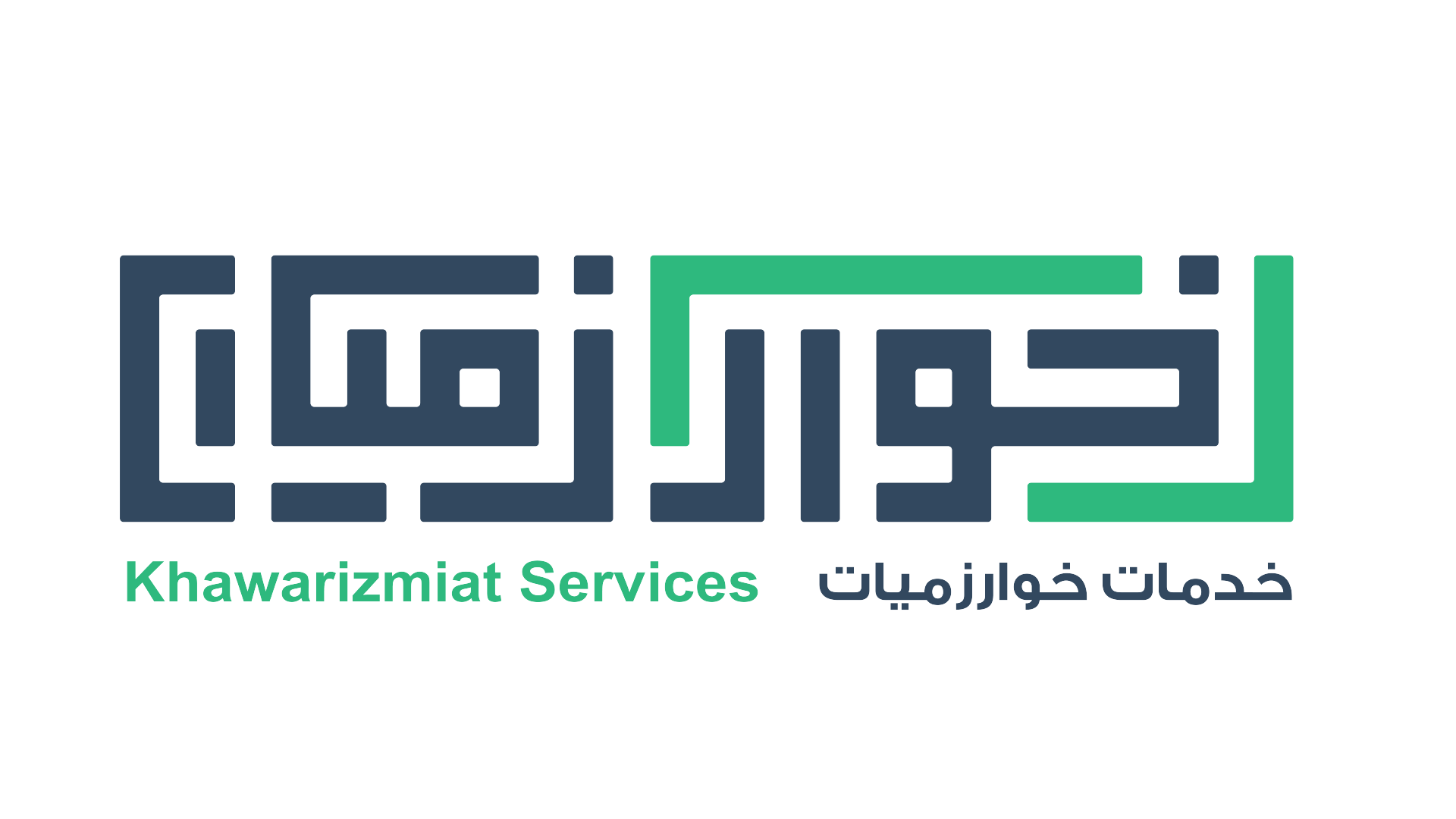 شعار خوارزميات للاستشارات التربوية والتعليمية