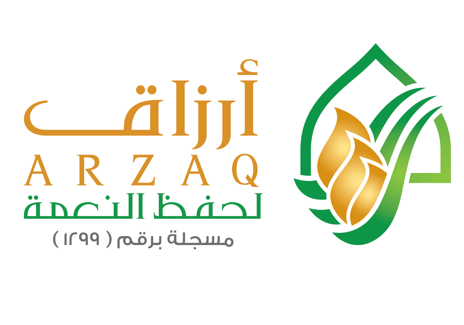 شعار جمعية أرزاق لحفظ النعمة
