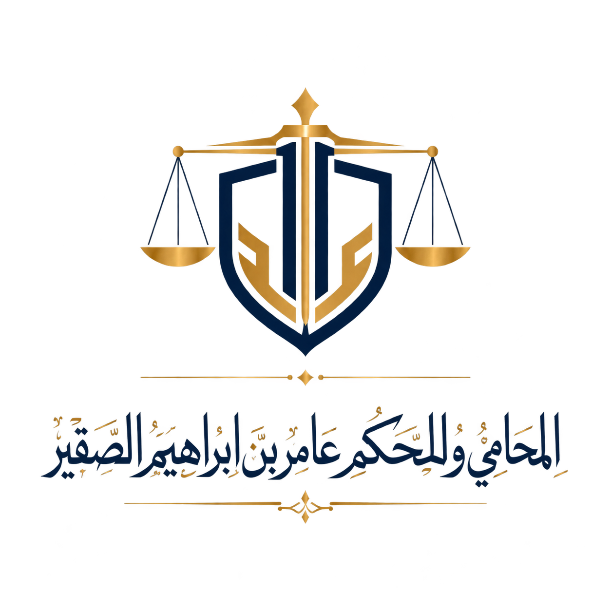 Amer Al-Suqair Law Office